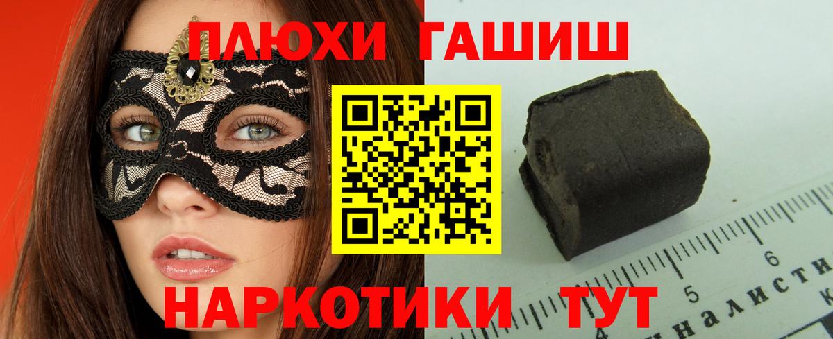 ГАШИШ Изолятор  Вход с VPN  ГАШ Изолятор  Заволжье 