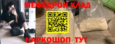 прущие грибы Краснознаменск