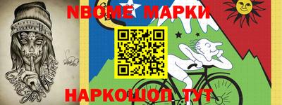 прущие грибы Краснознаменск