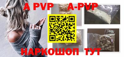 кокаин премиум Краснокаменск