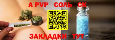 дмт Краснодар
