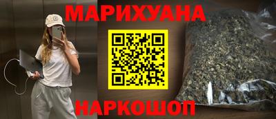 прущие грибы Краснознаменск