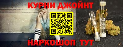 прущие грибы Краснознаменск