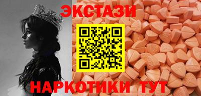 прущие грибы Краснознаменск