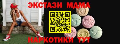 дмт Краснодар