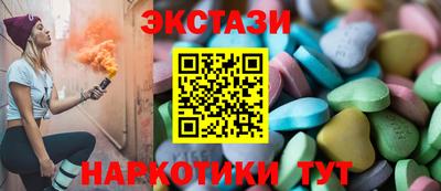 прущие грибы Краснознаменск