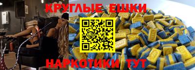 прущие грибы Краснознаменск