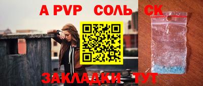 кокаин премиум Краснокаменск
