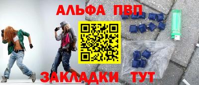 кокаин премиум Краснокаменск