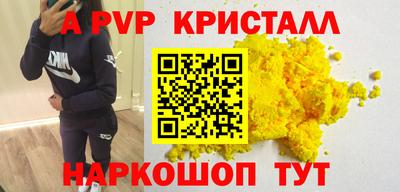 прущие грибы Краснознаменск