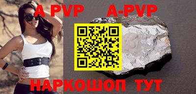 прущие грибы Краснознаменск
