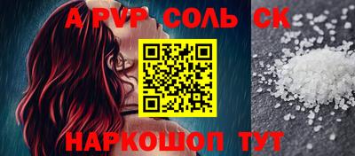 кокаин премиум Краснокаменск
