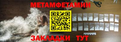 кокаин премиум Краснокаменск