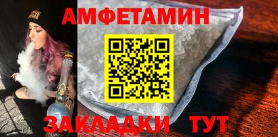 кокаин премиум Краснокаменск