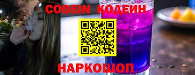 кокаин премиум Краснокаменск