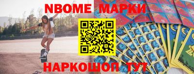 кокаин премиум Краснокаменск
