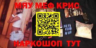дмт Краснодар