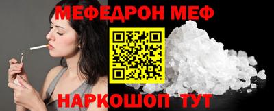 прущие грибы Краснознаменск