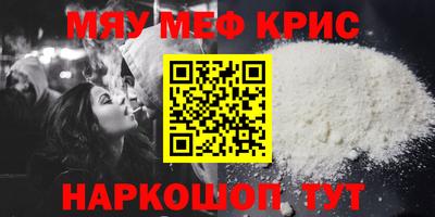 дмт Краснодар