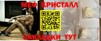 кокаин премиум Краснокаменск