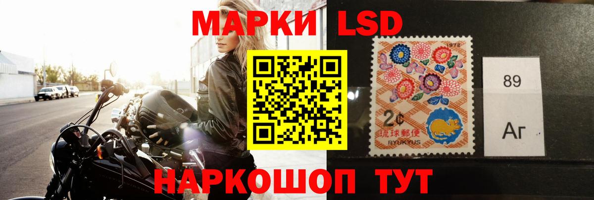 LSD-25 экстази кислота Заволжье