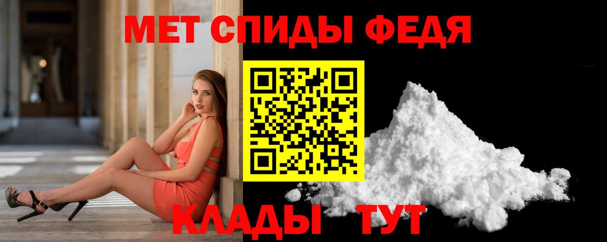 Метамфетамин витя  Метамфетамин витя  Вход с VPN  Заволжье 