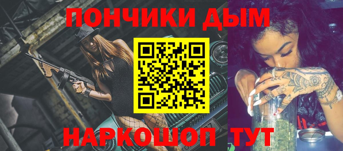 Марихуана гибрид  Канабис Amnesia  Вход с VPN  Каннабис семена  Заволжье 